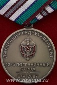   
Нажмите для увеличения