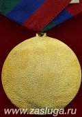   
Нажмите для увеличения