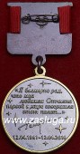   
Нажмите для увеличения