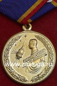   
Нажмите для увеличения