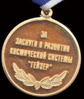   
Нажмите для увеличения
