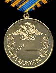   
Нажмите для увеличения