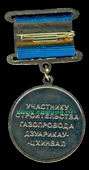   
Нажмите для увеличения