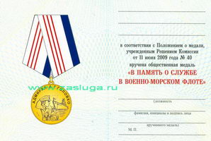   
Нажмите для увеличения