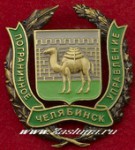   
Нажмите для увеличения