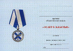  
Нажмите для увеличения