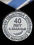   
Нажмите для увеличения