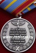   
Нажмите для увеличения