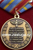   
Нажмите для увеличения