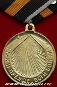   
Нажмите для увеличения