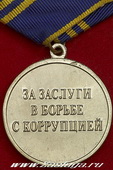   
Нажмите для увеличения