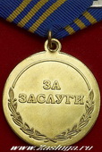   
Нажмите для увеличения