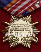  
Нажмите для увеличения