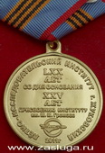   
Нажмите для увеличения