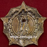  
Нажмите для увеличения