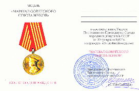   
Нажмите для увеличения