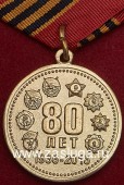   
Нажмите для увеличения