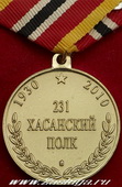   
Нажмите для увеличения