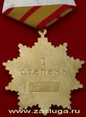   
Нажмите для увеличения