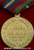   
Нажмите для увеличения