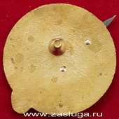   
Нажмите для увеличения