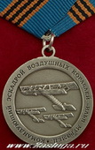   
Нажмите для увеличения