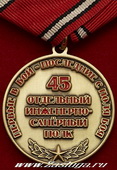   
Нажмите для увеличения