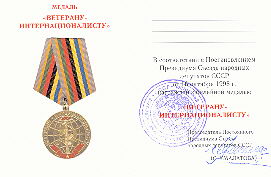  ������������� � ������ ���. 
Нажмите для увеличения