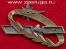   
Нажмите для увеличения