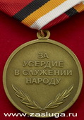   
Нажмите для увеличения