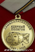   
Нажмите для увеличения