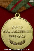   
Нажмите для увеличения