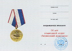   
Нажмите для увеличения