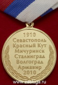   
Нажмите для увеличения