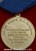  
Нажмите для увеличения