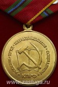   
Нажмите для увеличения