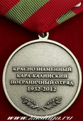   
Нажмите для увеличения
