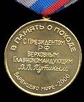   
Нажмите для увеличения
