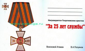   
Нажмите для увеличения