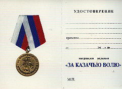   
Нажмите для увеличения