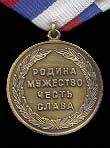   
Нажмите для увеличения
