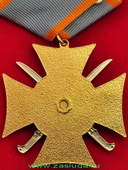   
Нажмите для увеличения