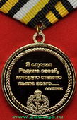   
Нажмите для увеличения