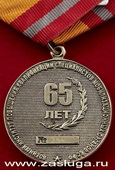   
Нажмите для увеличения