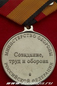   
Нажмите для увеличения