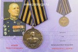   
Нажмите для увеличения