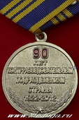   
Нажмите для увеличения