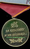   
Нажмите для увеличения