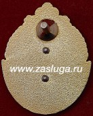   
Нажмите для увеличения