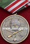   
Нажмите для увеличения
